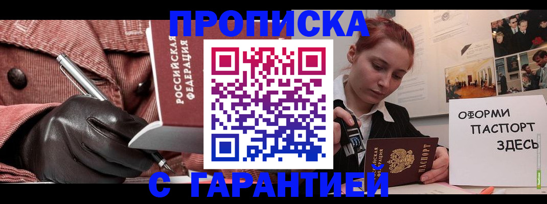 регистрация для школы в Пензе